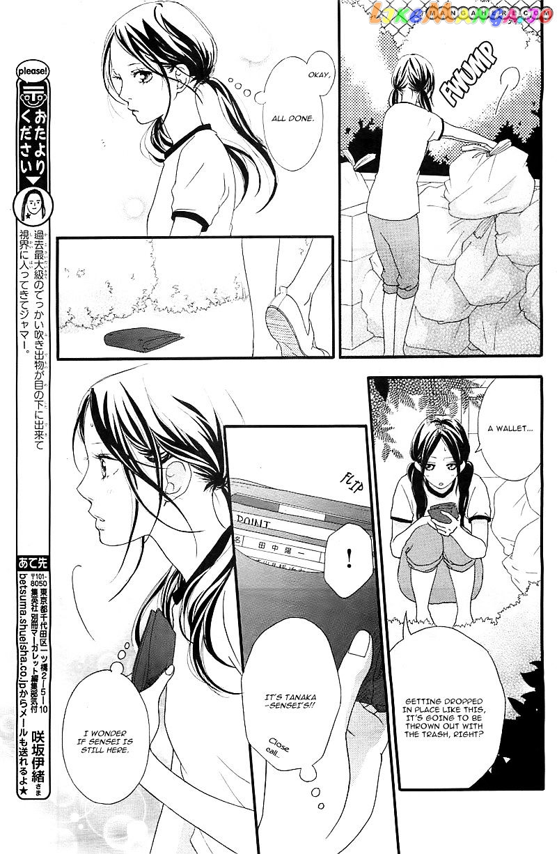 Ao Haru Ride, Chapter 27 image 07